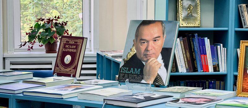 Institute Staff Visited the Islam Karimov Scientific-Enlightenment Memorial Complex