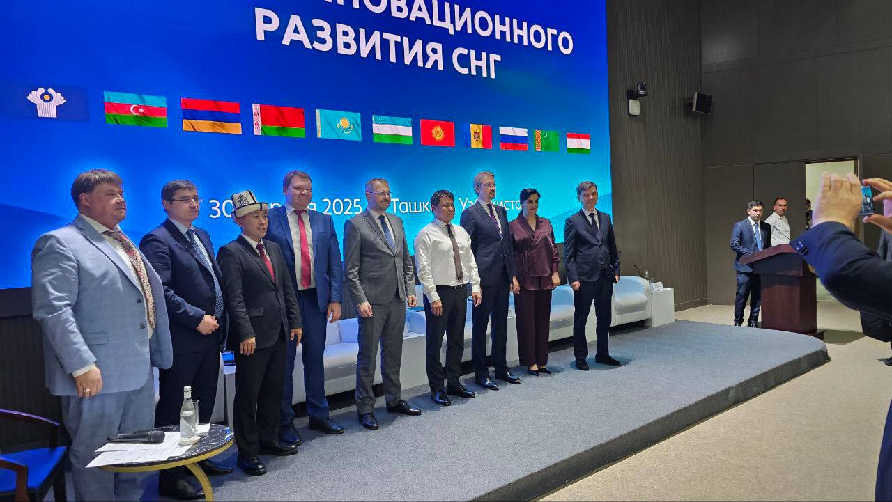 Mustaqil Davlatlar Hamdo‘stligi Innovatsion rivojlanish forumi