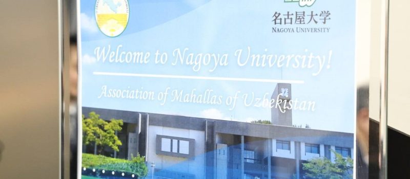 Scientific Cooperation with Nagoya University: Focus on Neighborhood (Mahalla) and Youth Issues